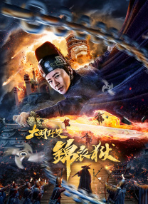 99精品大香线蕉线伊人久久久
